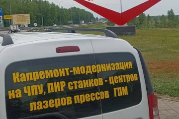 photo_2025-09-05_11-51-40