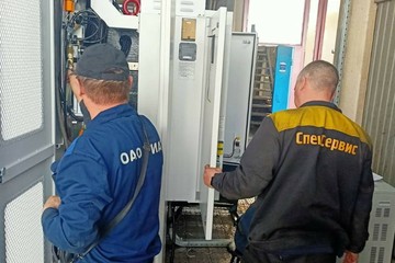 photo-2023-07-25-14-05-25