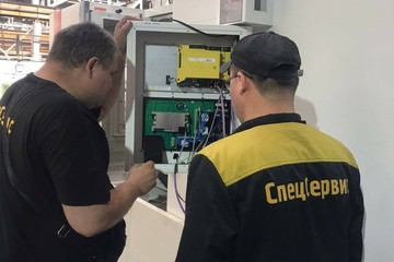 photo-2023-07-25-14-06-31