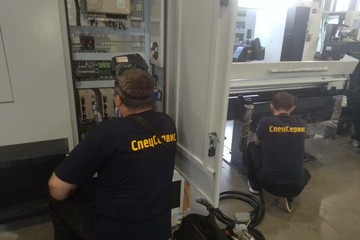 photo-2023-07-25-14-12-17