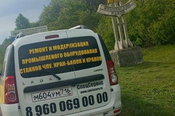 photo_2025-09-05_11-51-44