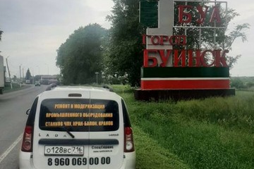 photo_2025-09-05_11-51-52