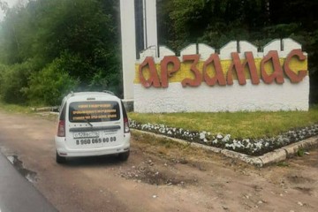 photo_2025-09-05_11-51-57 (2)